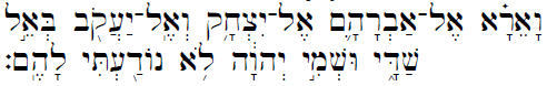 2mo6 3 Hebrew